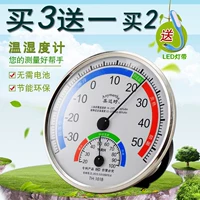 Nhiệt kế cơ khí và ẩm kế cấp độ bò sát công nghiệp treo hộ gia đình hiển thị treo tường dụng cụ treo tường nhiệt độ dụng cụ treo tường ẩm kế điện tử