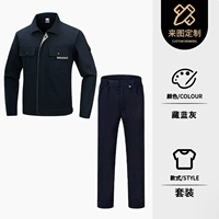 Модернизированный темно-сине-серый костюм с лацканами