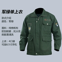 Армейский зеленый сингл тау