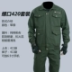 Bailou 420 Set