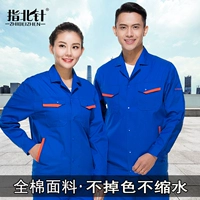 Блестящий синий костюм