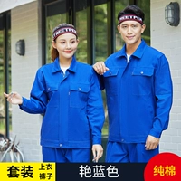 Синий хлопковый комплект