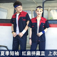 Скрытые и синие топы на красном