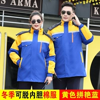 Желтый Pinyanland