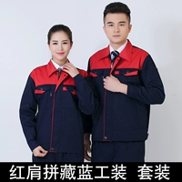 Красное плечо скрытое синее костюм