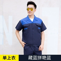 Desi Yanlan плечо тибетский синий топ