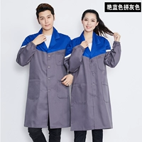 Ян Лан Цвет с серым пальто