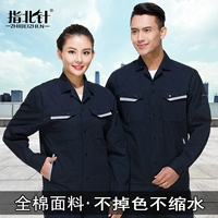 Тибетский синий костюм