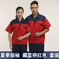 Тибетский синий набор