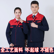 Autumn and winter long-sleeved overalls set mens auto repair wear-resistant workers factory workshop top custom thickened labor insurance