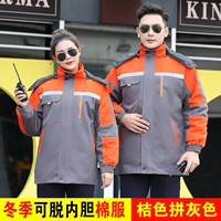 Оранжево -цвета серого