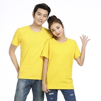 С круглым воротником, желтый