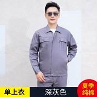 Летний серый топ на молнии с длинными рукавами из чистого хлопка Dalong