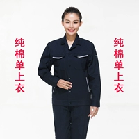 Тибетский синий топ