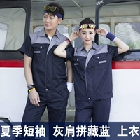 Скрытый синий топ