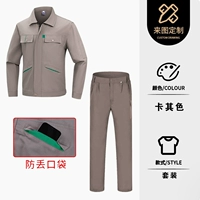 Модернизированный новый темно-серый зеленый костюм с большим карманом и защитой от потери из чистого хлопка.