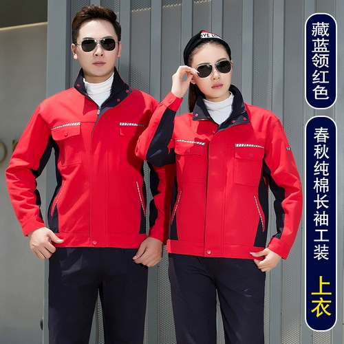 Хлопковый износостойкий комбинезон, увеличенная толщина, делается под заказ