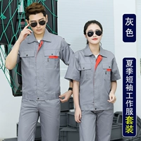 Нарукавники, комплект, короткий рукав