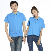 Озеро синий стенд