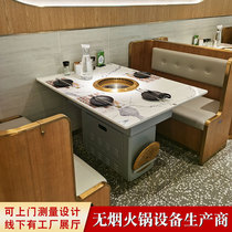 Korean carbon fire barbecue Marble induction cooker one-piece fireworks pot table Commercial smoke-free purification equipment customization