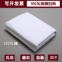 Pure cotton white cloth Tie-dyed cotton canvas Graffiti Batik Pure cotton fabric Handmade DIY dyed cloth 100 meters long cotton cloth