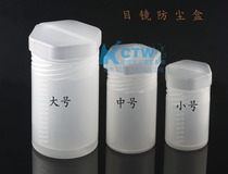 Astronomical Telescope Eyepiece Case Protective Case THREADED CASE 1 25 INCH SMALL NUMBER MID SIZE