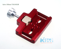 Sphincter heaven-language new 75-degree dovetail groove 100mm burdened with guide stars and so on K2501