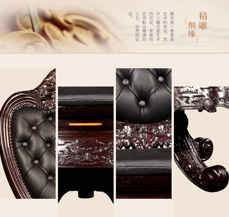 Tianlong Boss Chared_03.jpg