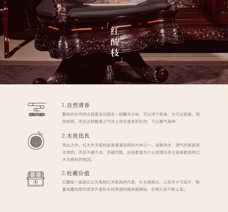 Tianlong Boss Chared_06.jpg