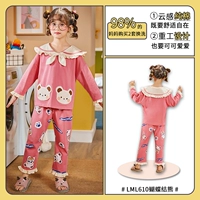 LML610 Bow Bear Bear