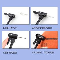 Inflatable pump air needle pump ball needle volleyball inflatable air needle ball basketball inflatable air needle pinhole