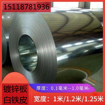 White iron sheet galvanized flat snowflake iron sheet coil anti-rust thin iron sheet coil 0 2 0 3 0 5mm customized