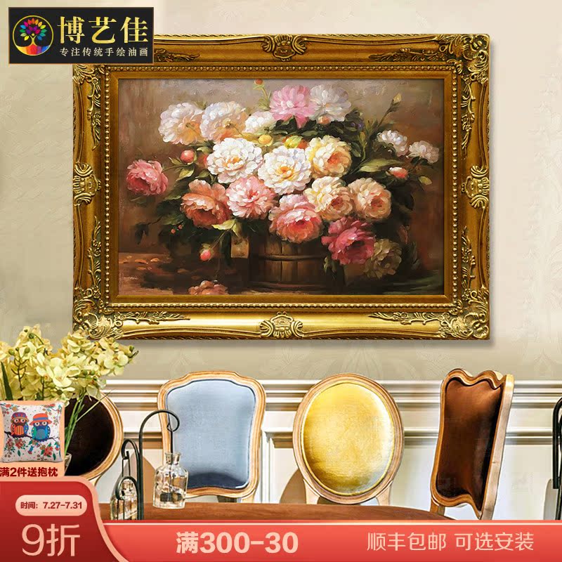 Pure hand-painted peony oil painting European flower decorative painting Villa hotel dining room hanging painting Chinese decorative painting horizontal board