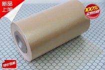 Capacitor paper capacitor paper insulating paper optical lens packaging paper 10 micron * 280 mm 5 kg small roll