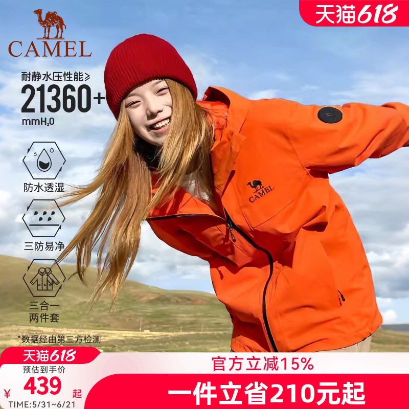 Camel Brand 3-in-1 Raincoat for Men and Women, Version 2.0, Red Jacket, Winter 2026 New Model, Waterproof Mountaineering Clothing