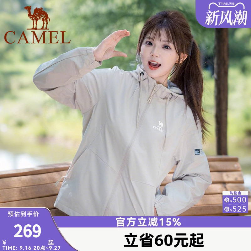 Camel Sports Jacket Women's Windbreaker Jacket 2026 Autumn and Winter Casual Thin Velvet Warm New Windproof Jacket Top for Women Camel Sports Jacket Women's Windbreaker Jacket 2026 Autumn and Winter Casual Thin Velvet Warm New Windproof Jacket Top for Women