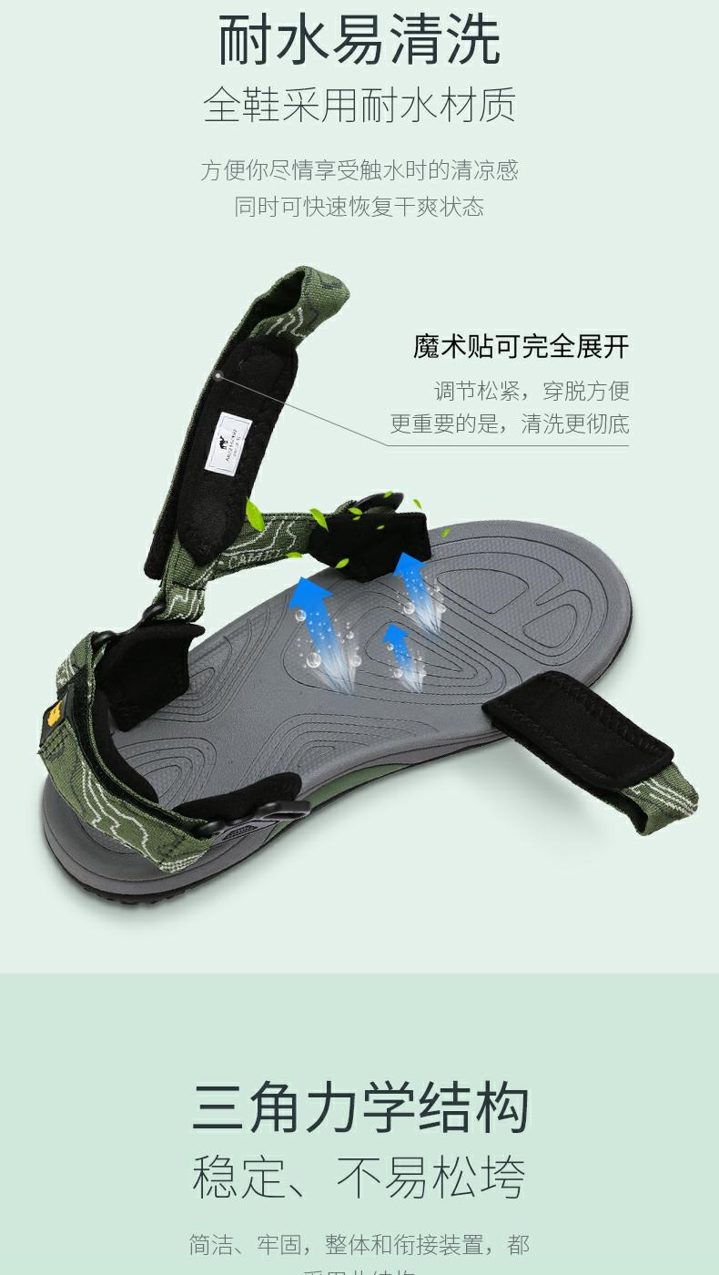 Giày nam lạc đà 2018 hè mới ngoài trời lội nước xu hướng giày đi biển giày lining