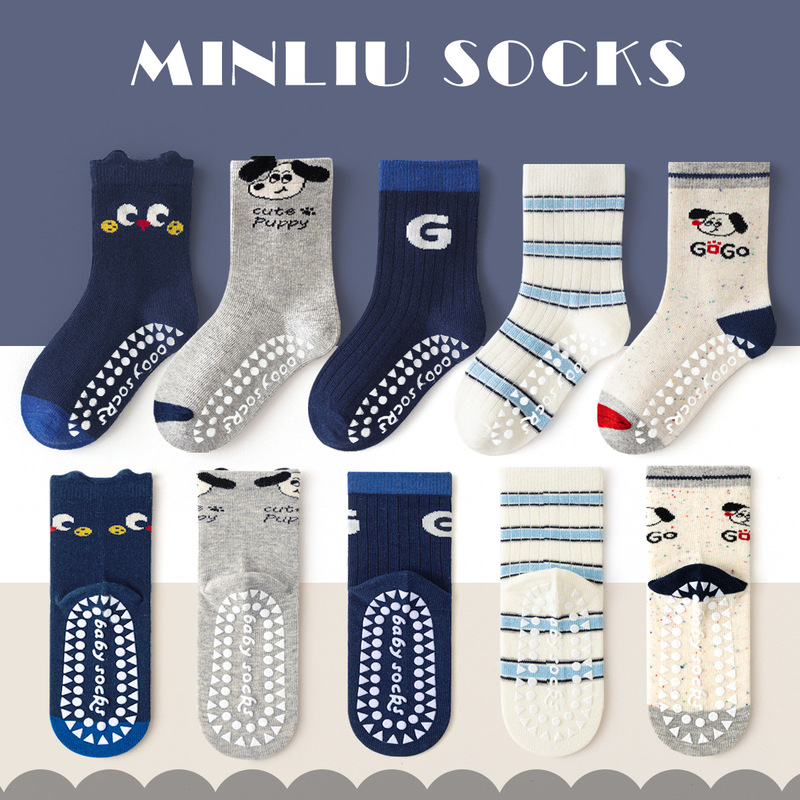 5 Pairs of Children's Non-Slip Dotted Socks, Autumn Cartoon Floor Socks, Amusement Park Trampoline Socks, Mid-Calf Socks for Boys and Girls