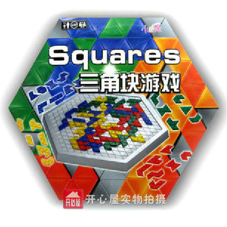 Popular little darling egg gladiator chess triangle block game four-person hexagonal version children's parent-child educational toy gift