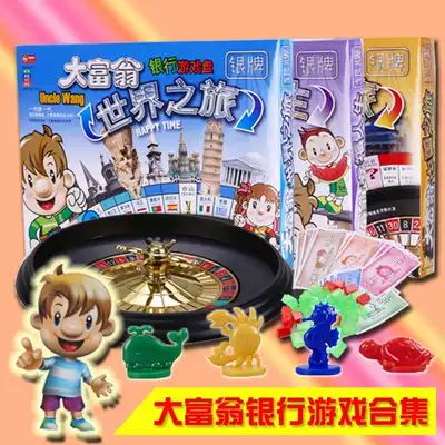 Genuine Monopoly Bank Game Strong Hand Chess Silver Medal China Journey World Tour Flying Chess Toy