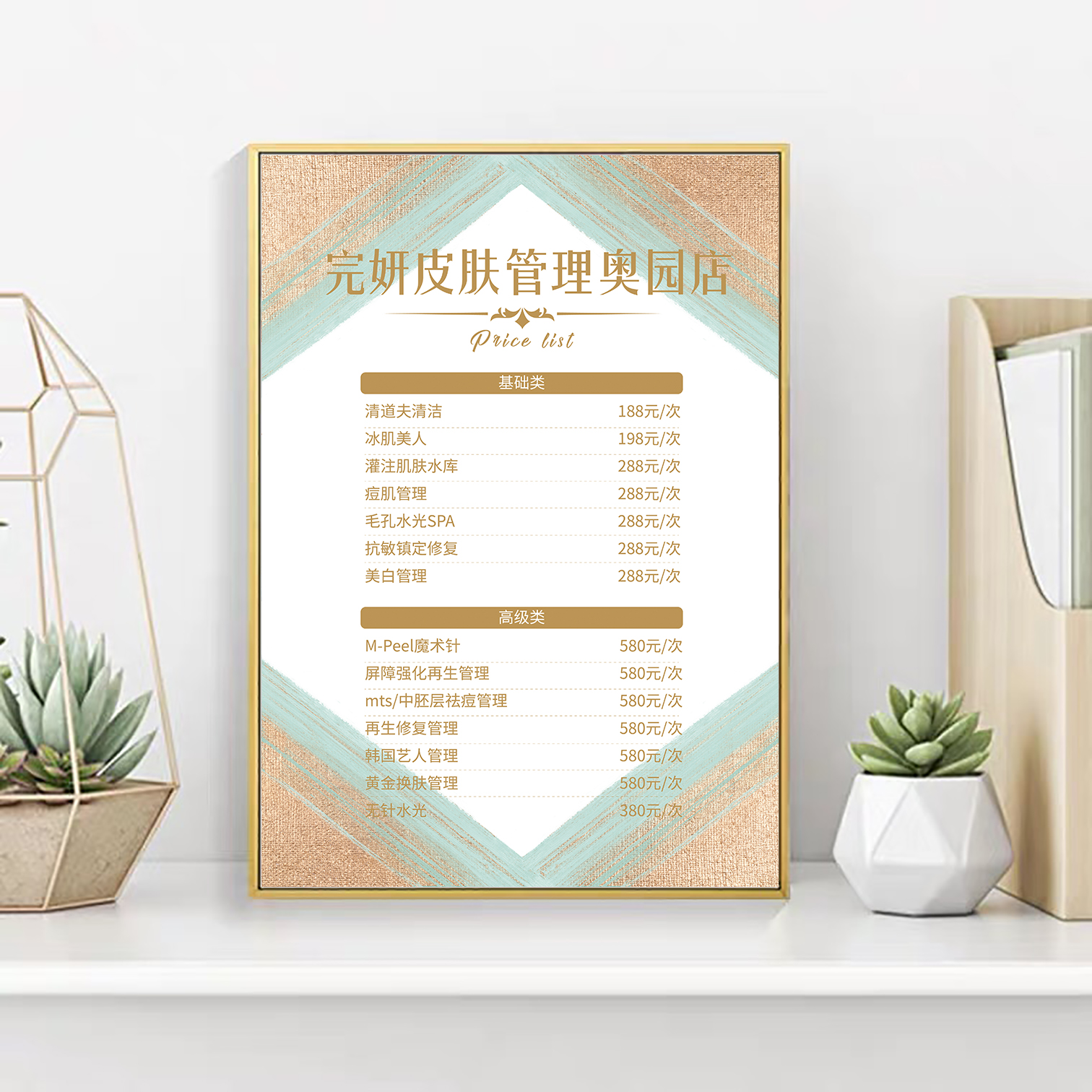 Light Extravagant Beauty Salon Skin Management Mechia Beauty Mascara embroidered price price list Custom Decorative Hanging Paintings