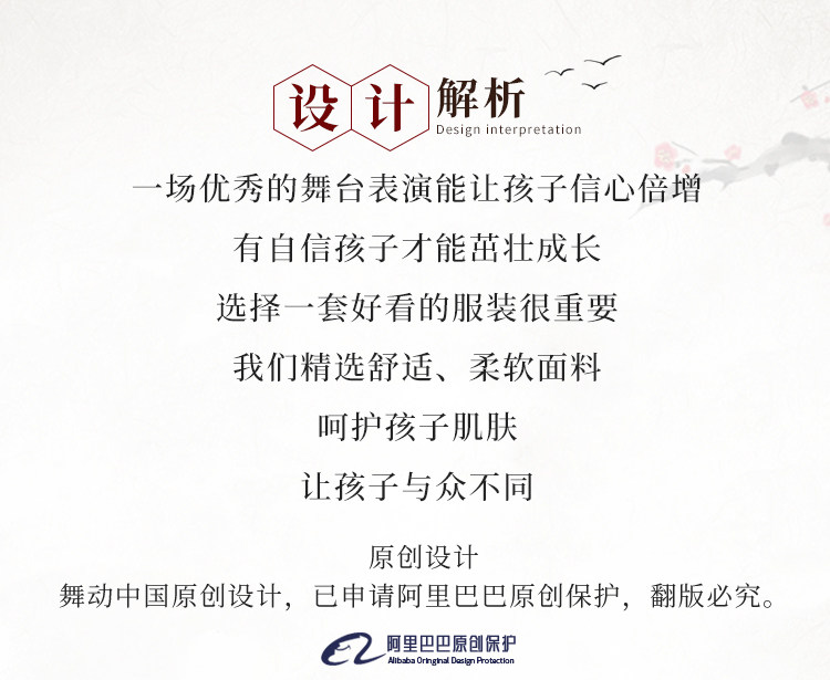蒙古族儿童演出服女童蒙古舞蹈服装幼儿民族服饰蒙族蒙古袍表演夏 — 2