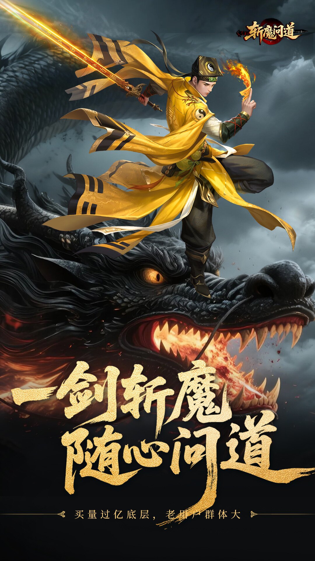 明月的仙侠传奇回合手游铺子