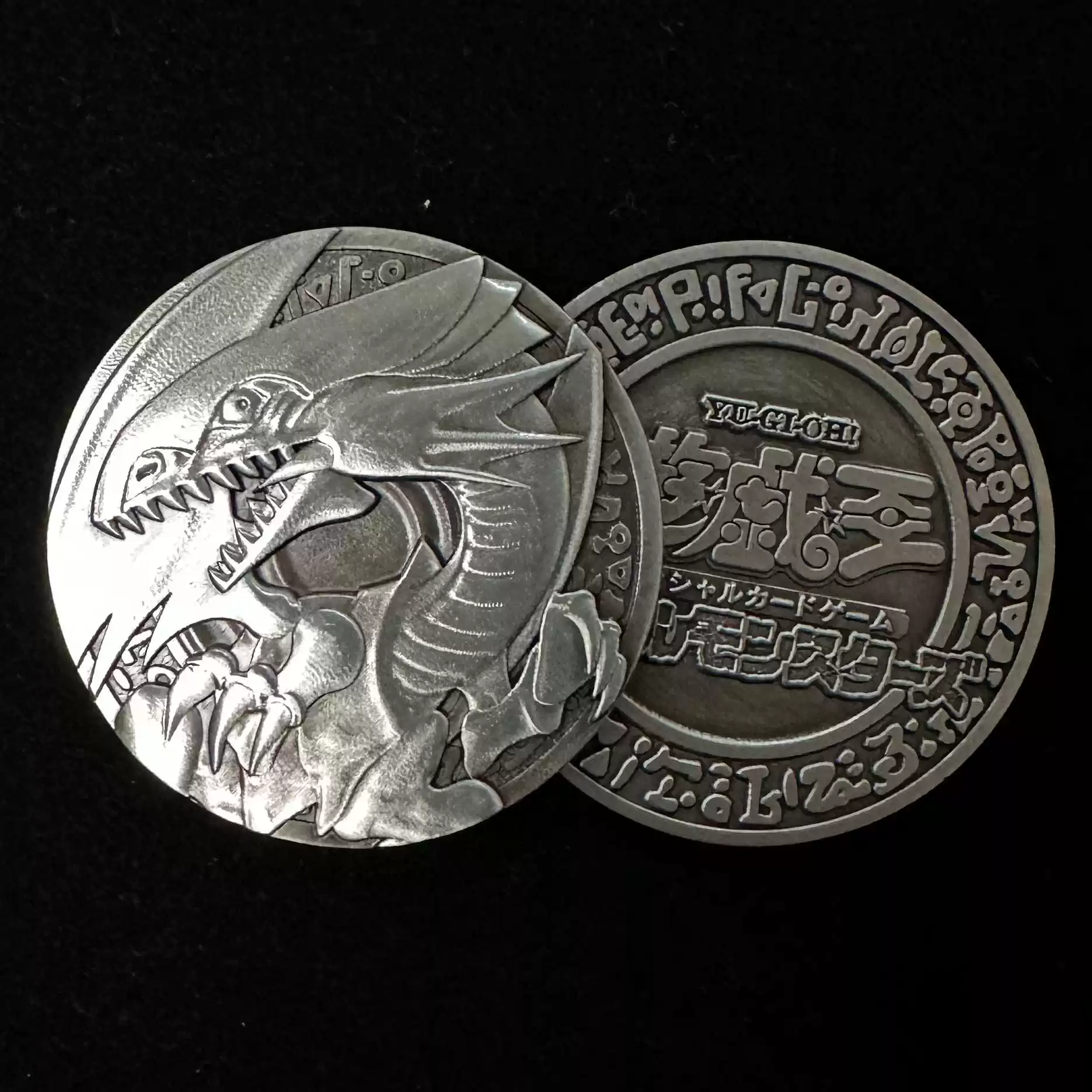 自制游戏王浮雕25周年三幻神青眼白龙黑魔女金属硬币