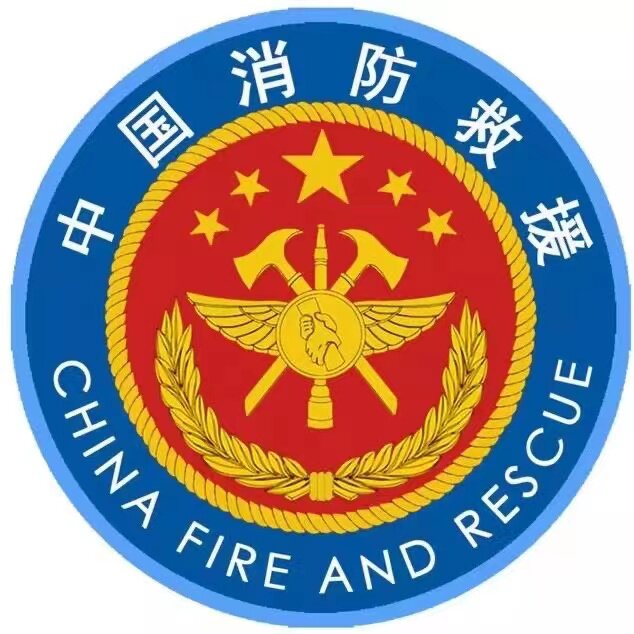 中盛消防设备销售