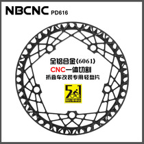 nbcnc bird nest dental disc hollowed-out disc optical disc pd616 full aluminum alloy light weight disc