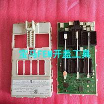 BMW FEM Non-Destructive Fast Open Lid Special Tool Car Computer Board Dashboard Shell Removal Tool