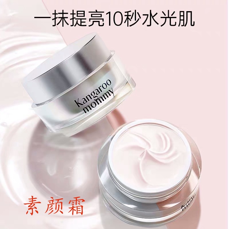 Kangaroo Mother Plain Face Cream For Pregnant Women Refreshing Moisturizing Brightening Moisturizing Skin Care Products To Modify The Skin Tone of Pregnancy Cosmetics