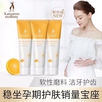 Kangaroo Mother Toothpaste for pregnant women Relieve morning sickness Orange fresh tooth care Toothpaste for pregnant women Skin care products for pregnant women