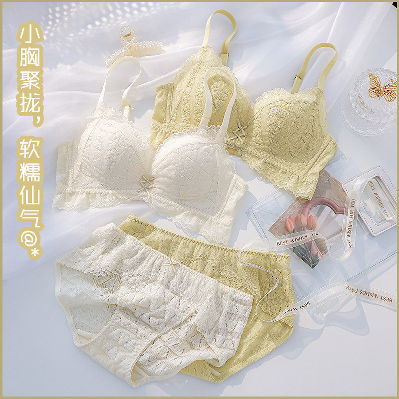 Six-petal underwear women's small breasts gathered in 2021 new explosive pure desire wind winter adjustment pair of milk bra